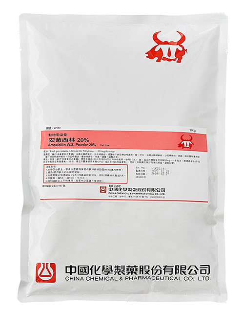 安蒙西林20%(1kg)產品圖
