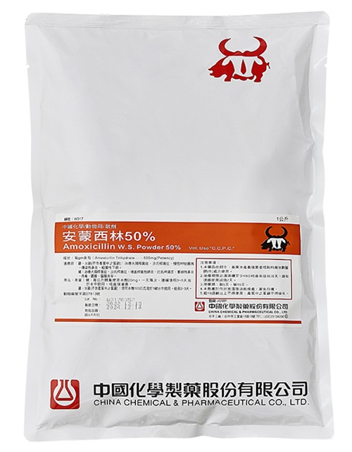 安蒙西林50%(1kg)產品圖