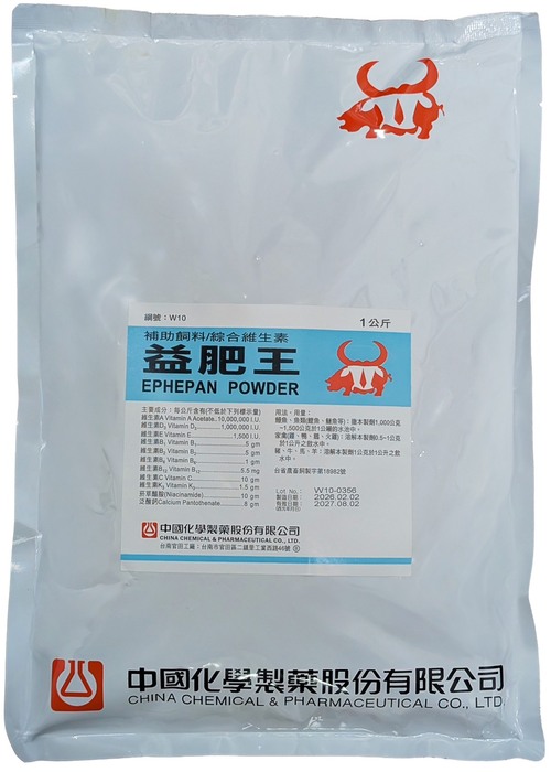益肥王產品圖