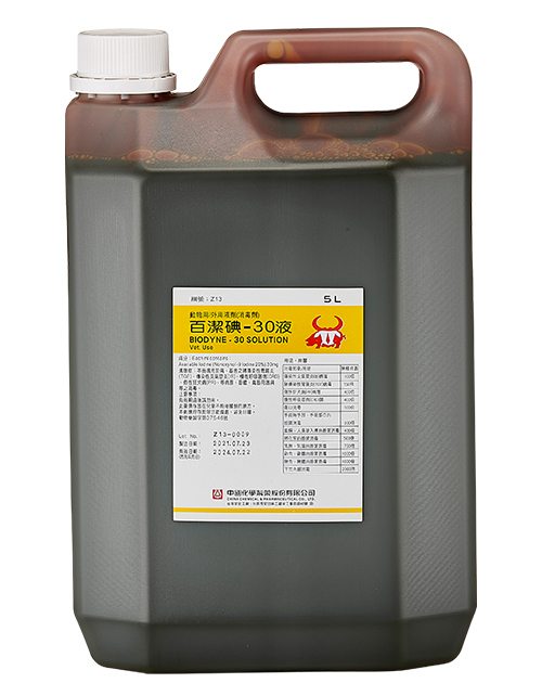 百潔碘－30消毒劑產品圖