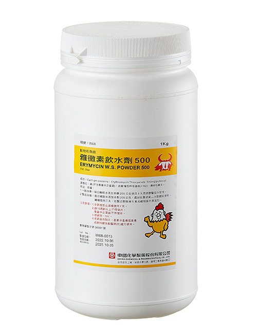 雅黴素50%產品圖