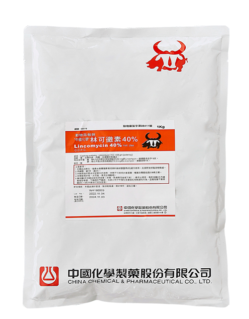 林可黴素－400產品圖