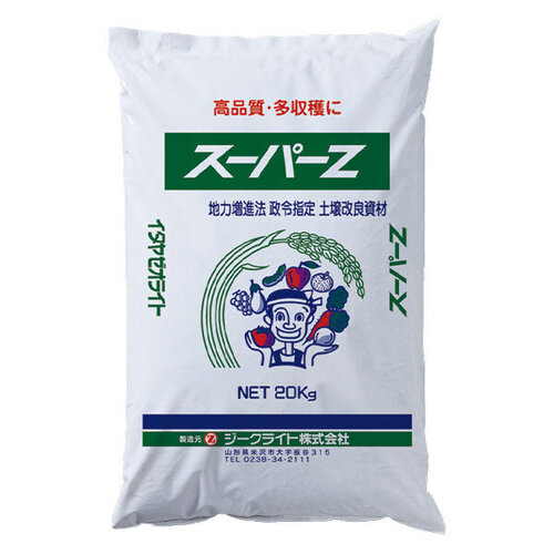 板谷沸石(SUPER-Z)